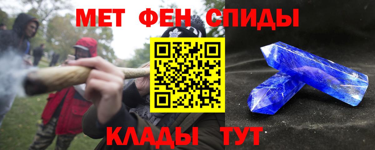 Советск  блэк спрут зеркало  Amphetamine  Вход с VPN  Амфетамин 98%  АМФЕТАМИН 