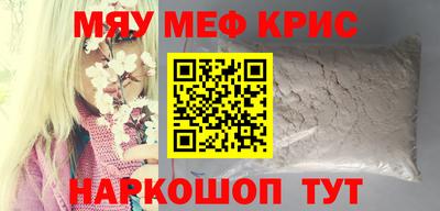 индика Малоярославец