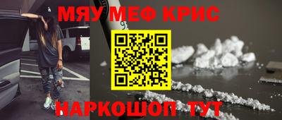 индика Малоярославец