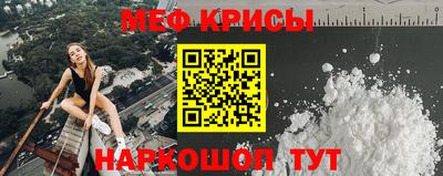 молекула духа Мариинск