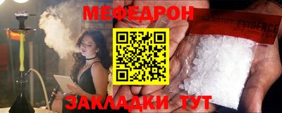 молекула духа Мариинск