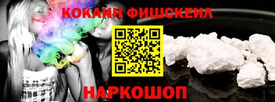 индика Малоярославец