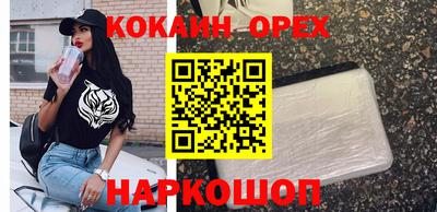 индика Малоярославец