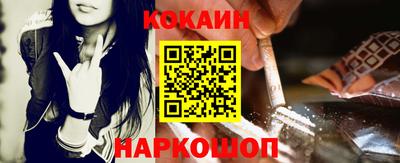 молекула духа Мариинск