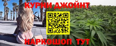 молекула духа Мариинск