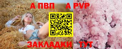 молекула духа Мариинск