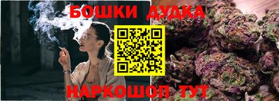 молекула духа Мариинск