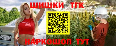 молекула духа Мариинск