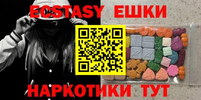 индика Малоярославец