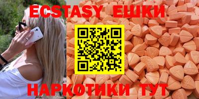 молекула духа Мариинск