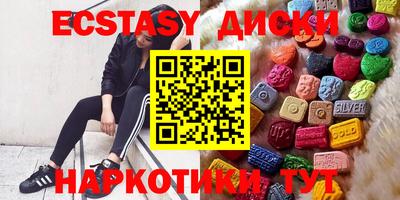 не бодяженный Малгобек