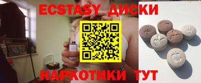 молекула духа Мариинск