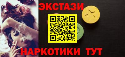 индика Малоярославец