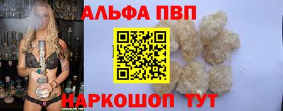 молекула духа Мариинск