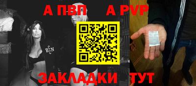 молекула духа Мариинск