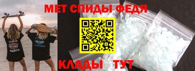 молекула духа Мариинск