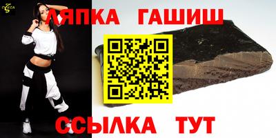 молекула духа Мариинск