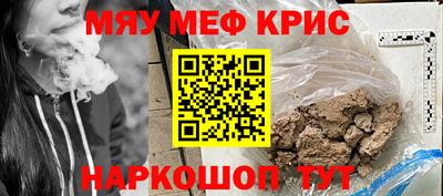 молекула духа Мариинск