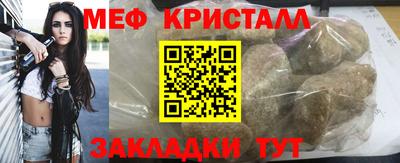 молекула духа Мариинск