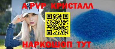индика Малоярославец