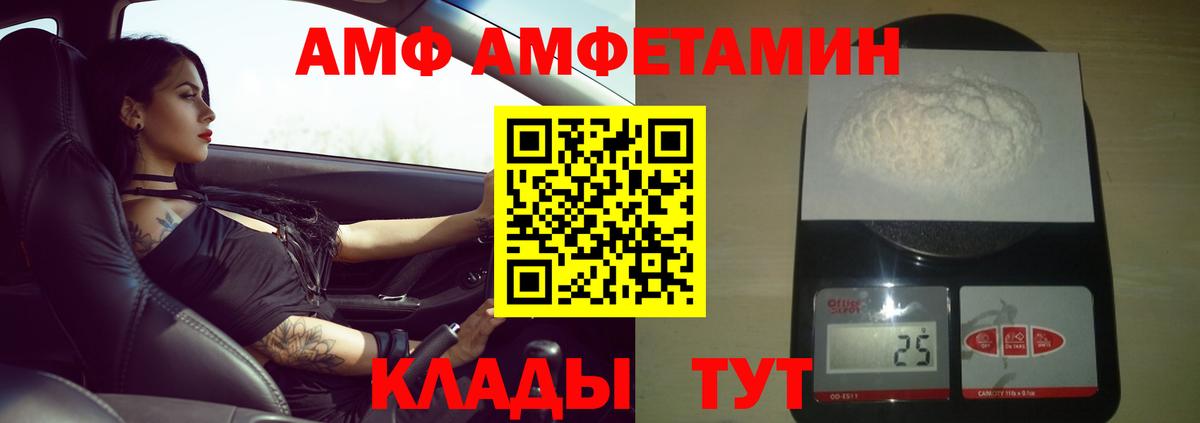 Метамфетамин пудра  Вход с VPN  Советск 
