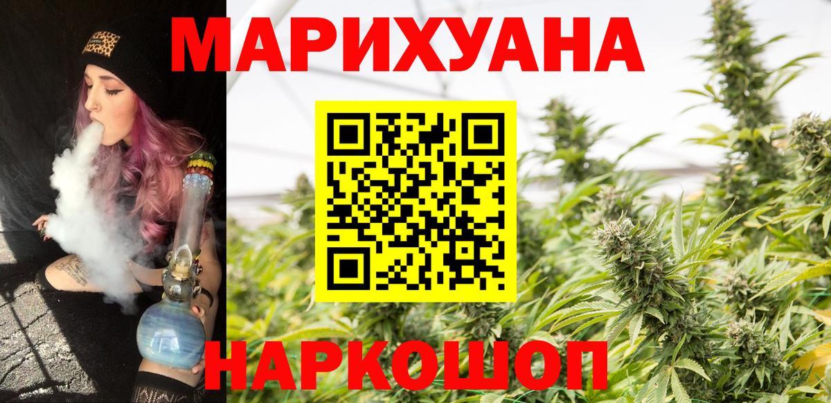 Советск  Шишки марихуана семена  Вход с VPN  Шишки марихуана тримм 